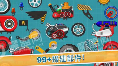 儿童赛车酷车游戏完整版1