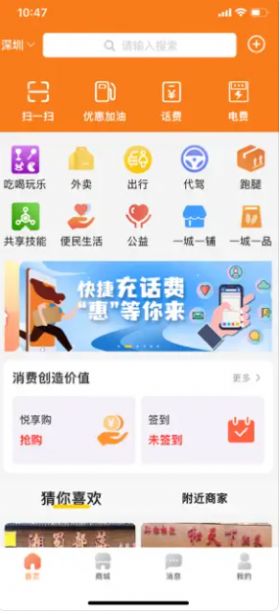 91团帮app1