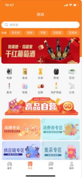 91团帮app2