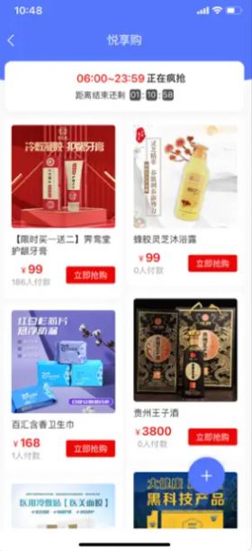 91团帮app3