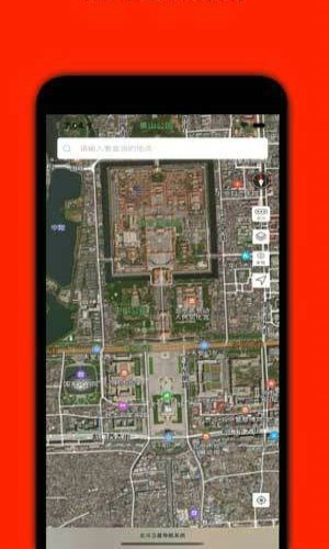 91卫星地图苹果手机版1