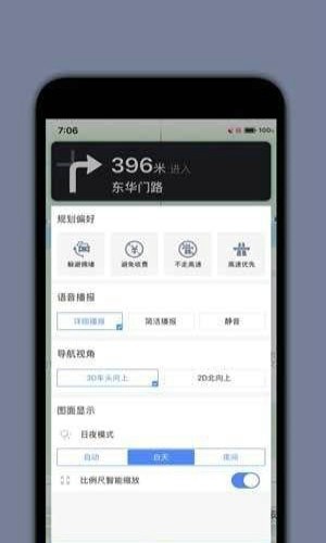 91卫星地图苹果手机版2