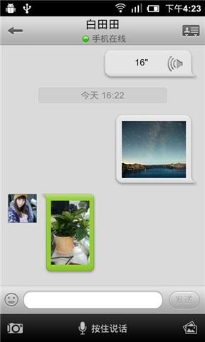 91熊猫桌面ios1