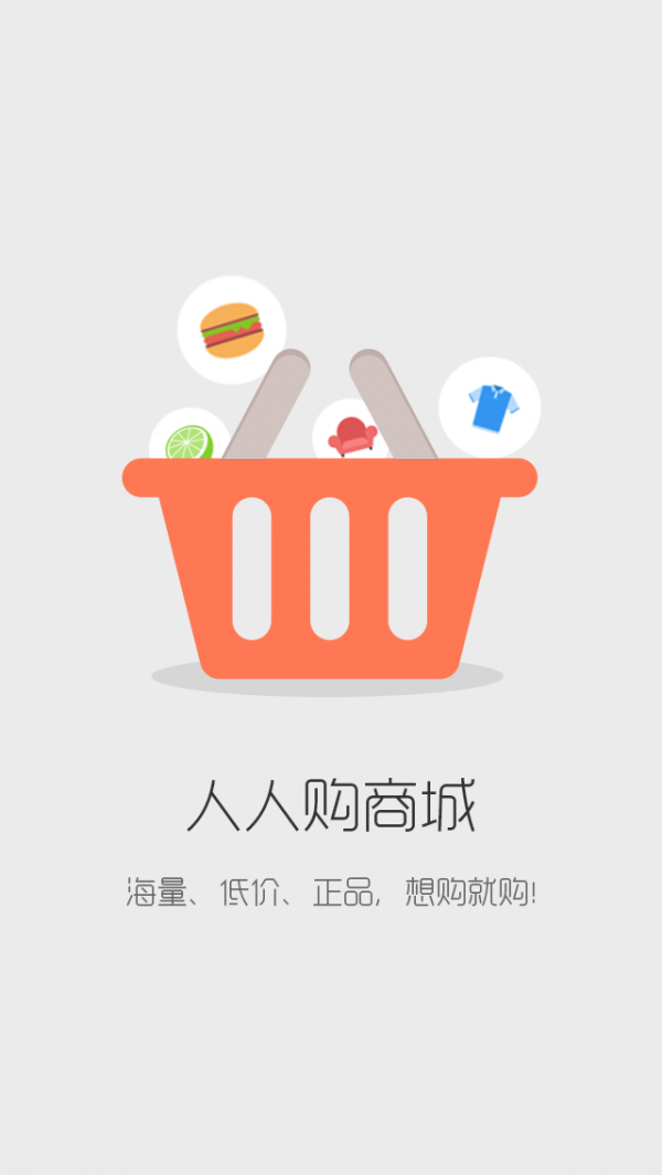 9580商城APP4