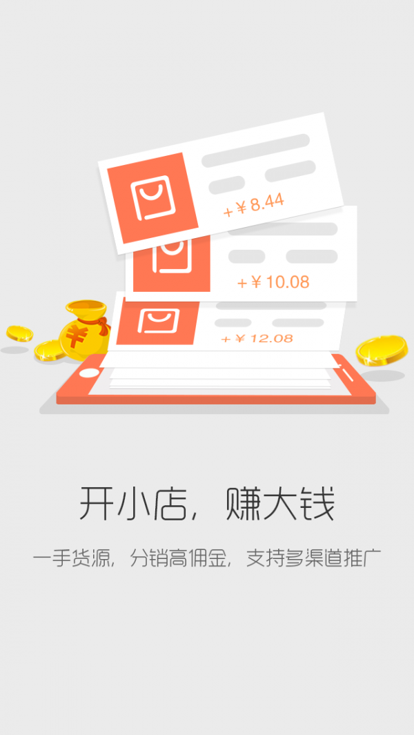 9580商城官网2