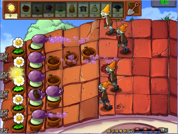 pvz植物大战僵尸95版手机版汉化3