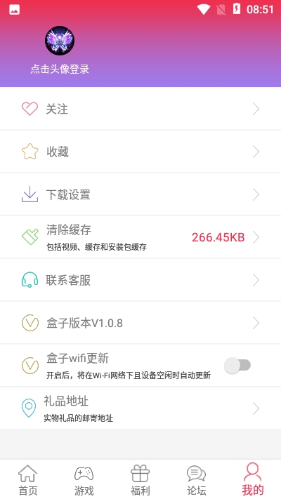 9377游戏盒子正版官方5