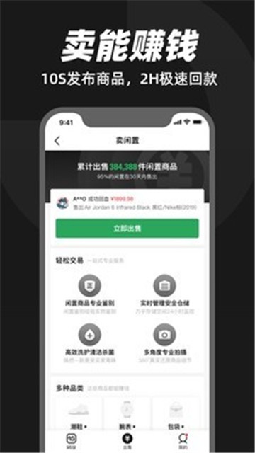 95分官网2