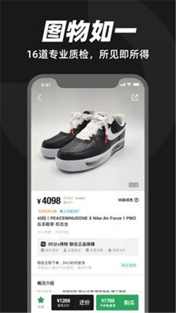 95分官网3
