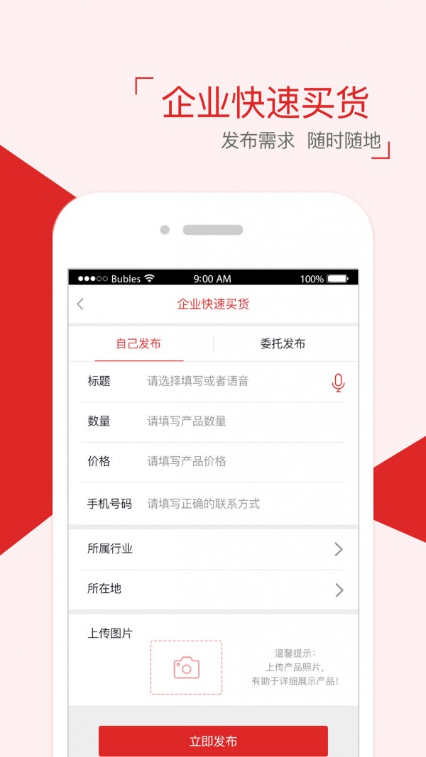 95商城官网2