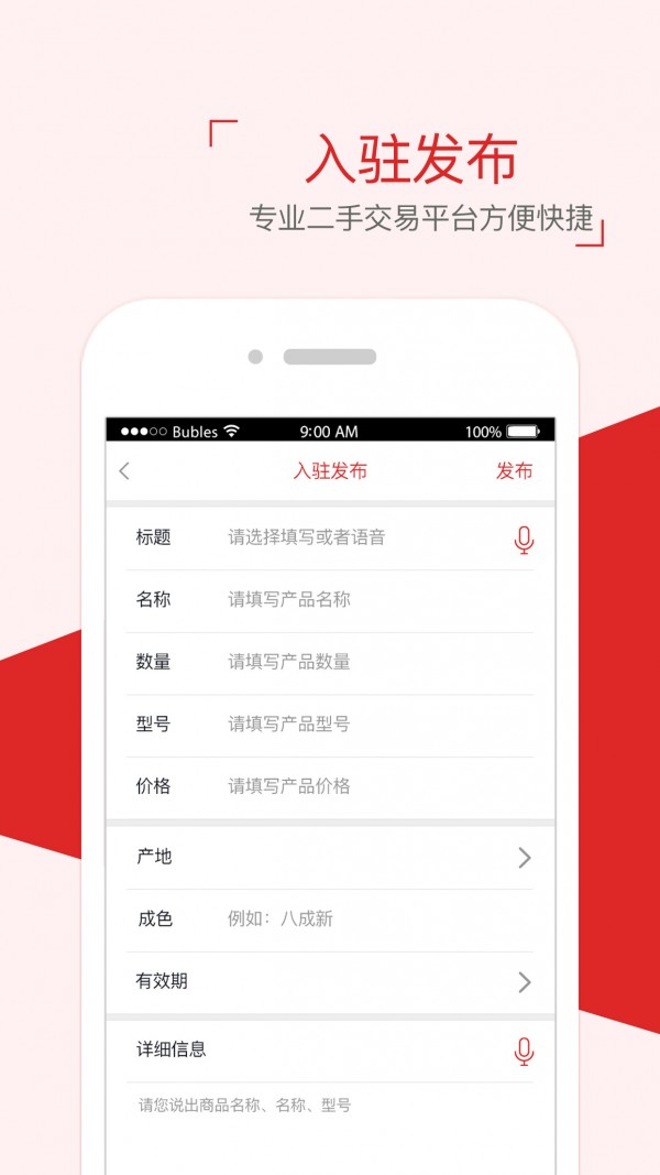 95商城官网3