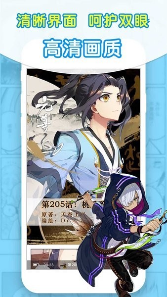 95笔趣阁极速版app2