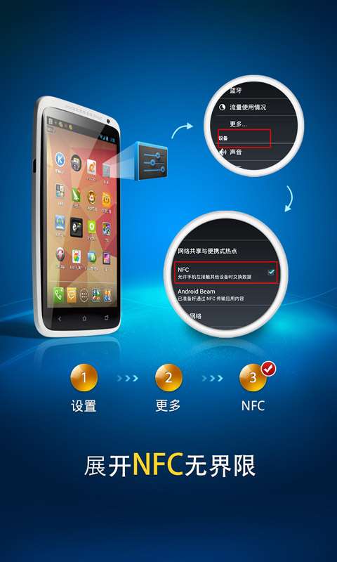 99dna软件2