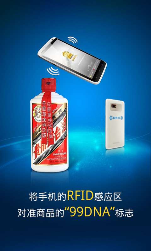 99dna软件4