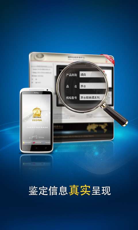 99dna软件5