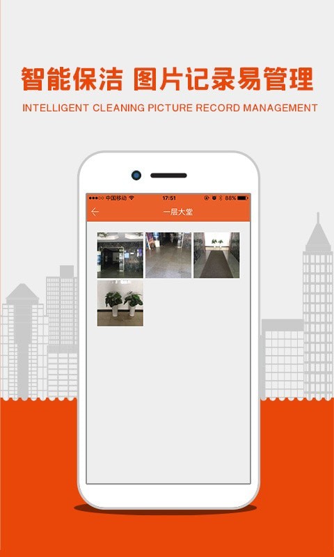 96139助手App3
