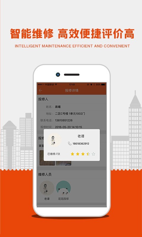 96139助手官网1