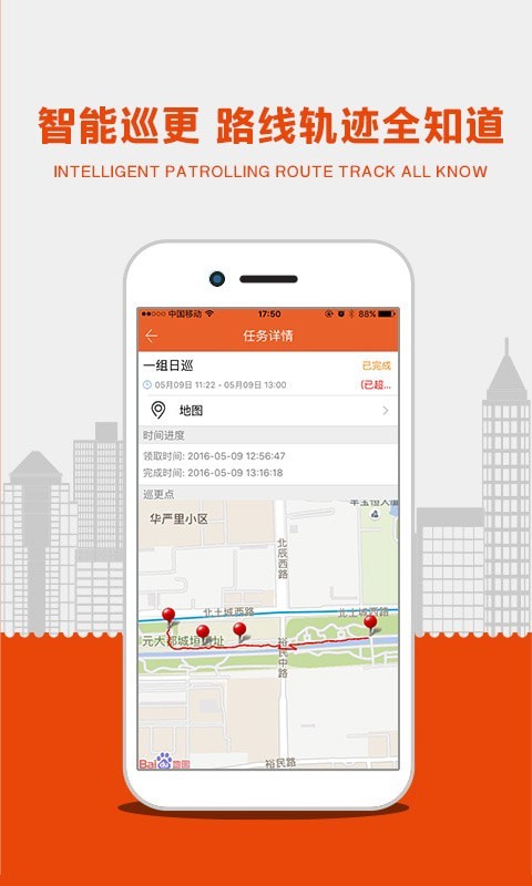 96139助手官网2