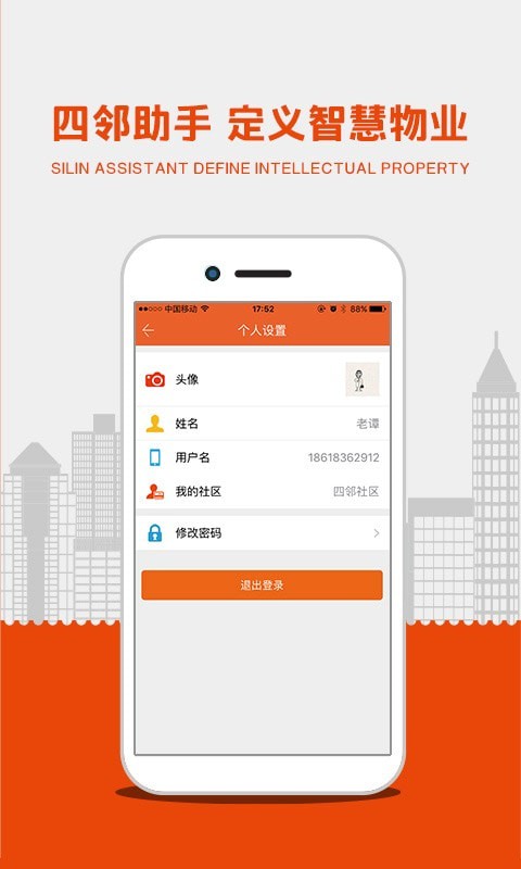 96139助手官网4