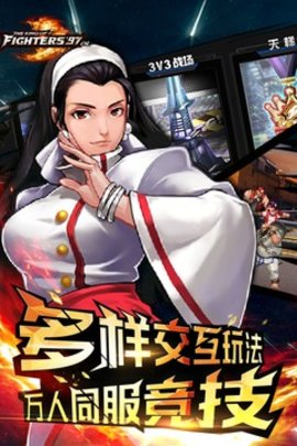 97拳皇单机版1.0免费2