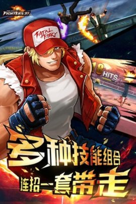 97拳皇单机版1.0免费3