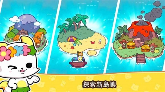 汉堡猫咪情头1