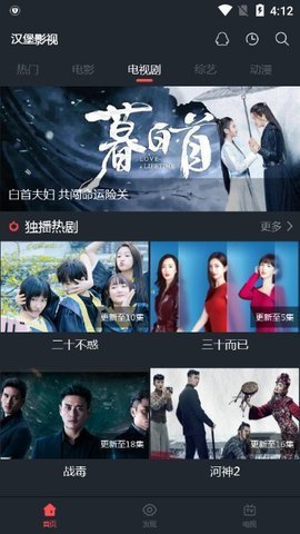 汉堡TV蓝光画质无广告1