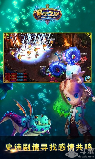 寒灵之剑单机破解版4