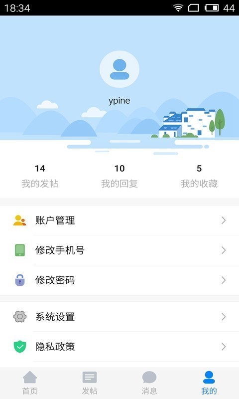 寒山闻钟客户端4
