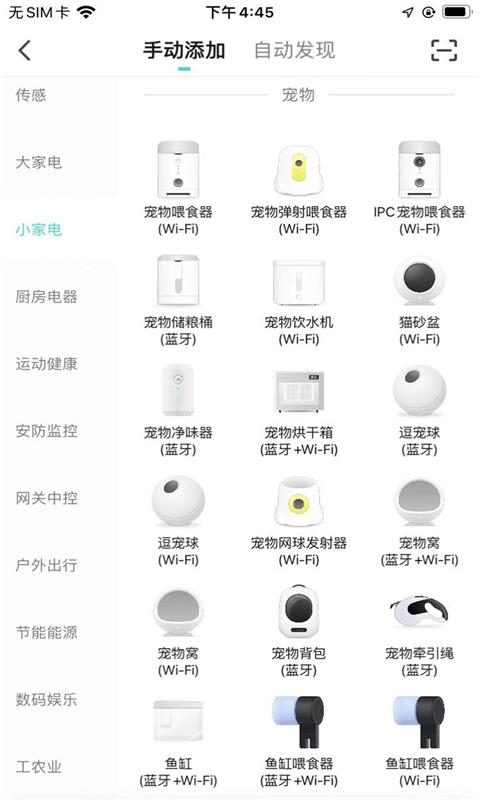 Ohhpet宠物饮水机2