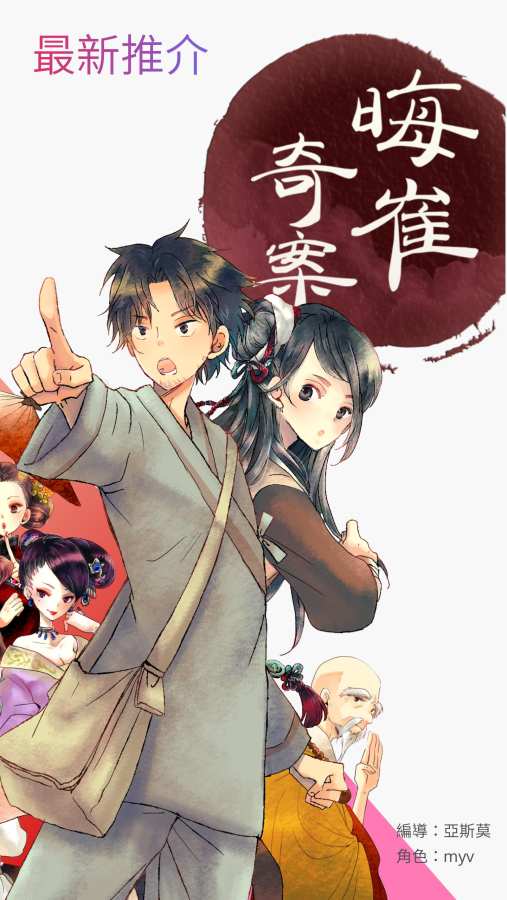 oice视觉小说平台3