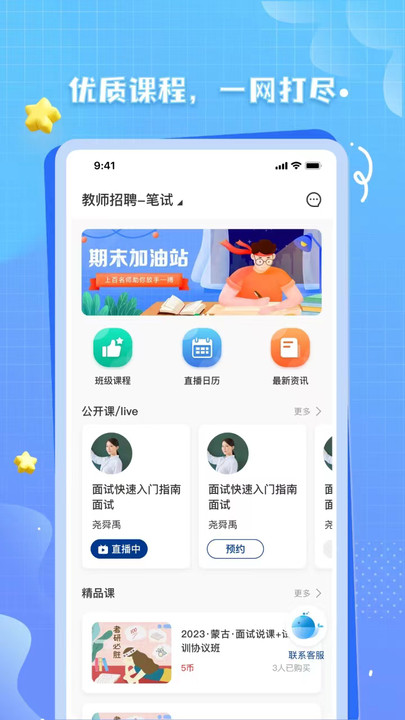 OK考研论坛2