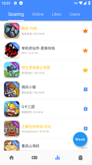 ogm折相思游戏大全1