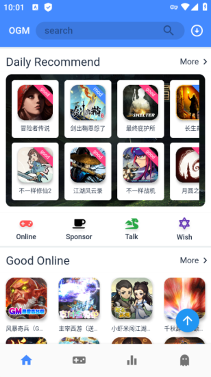 ogm折相思游戏大全3