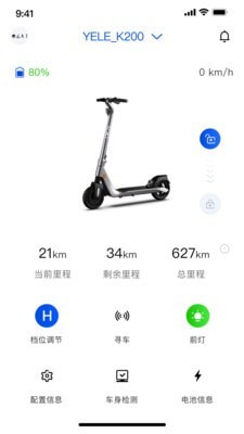 OKAI电动滑板1