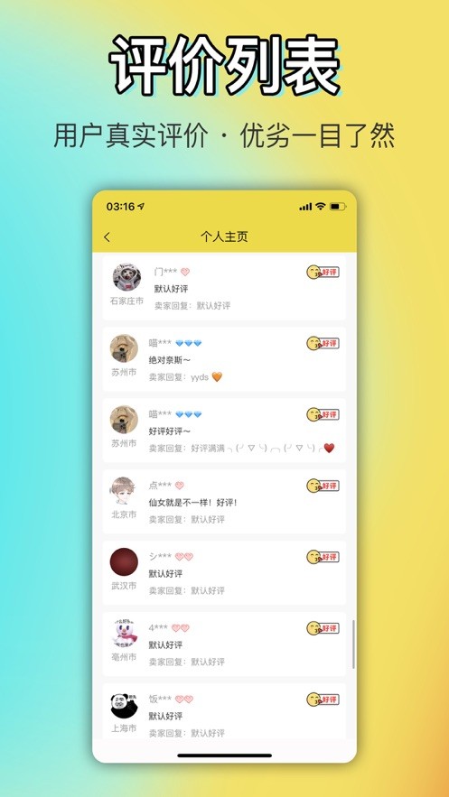 OK闲置官方1