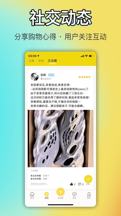 OK闲置官方2