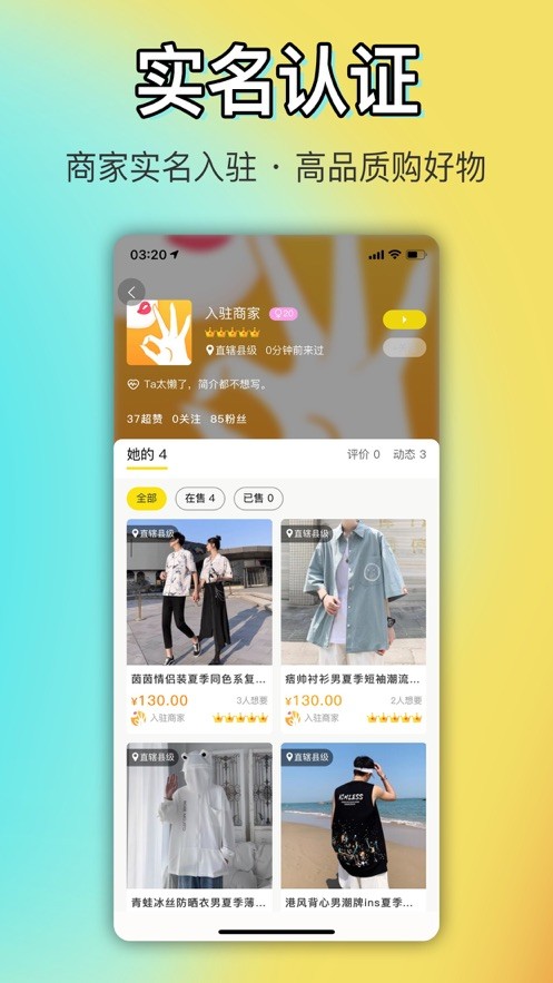 OK闲置官方4