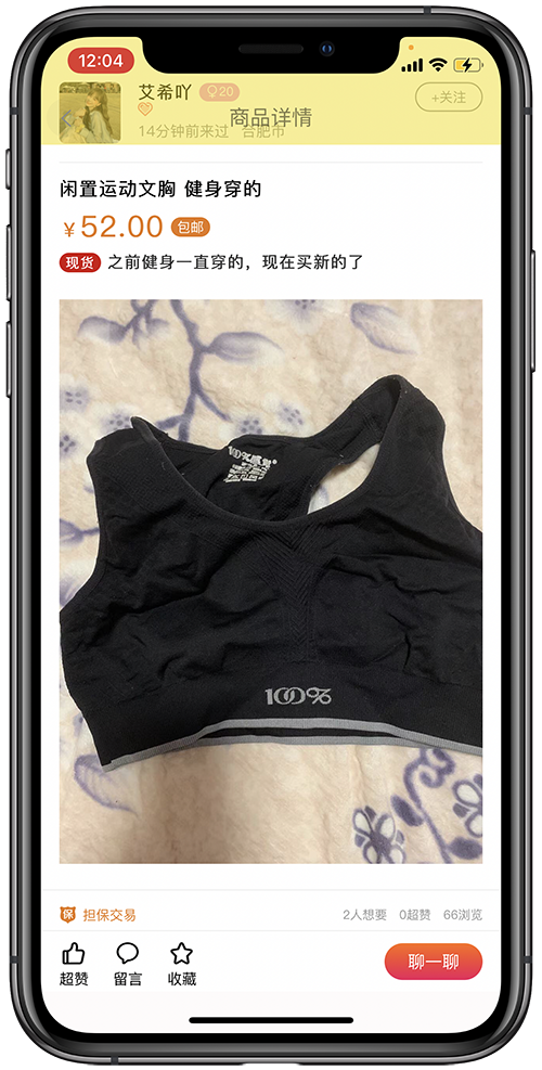 OK原味圈旧版2