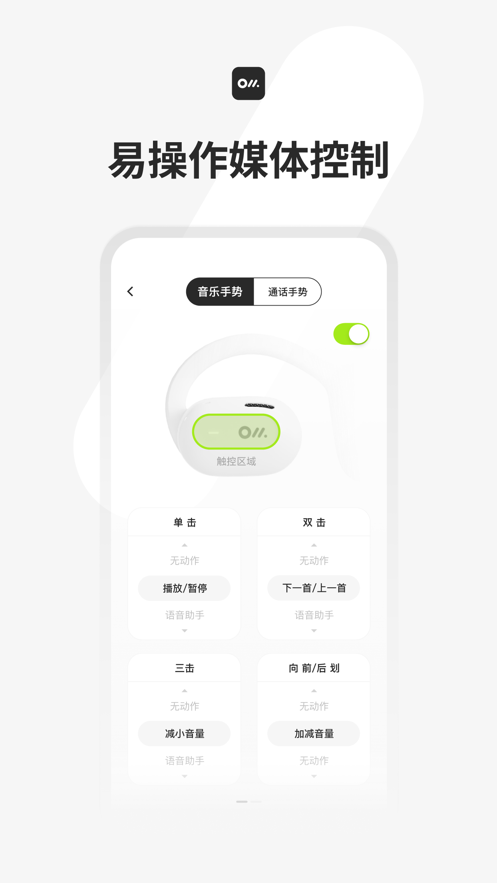 Oladance app2
