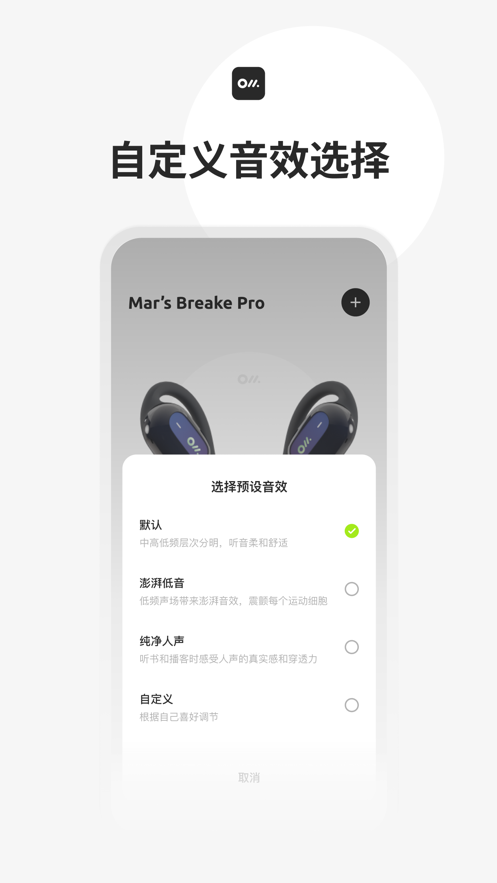 Oladance app4