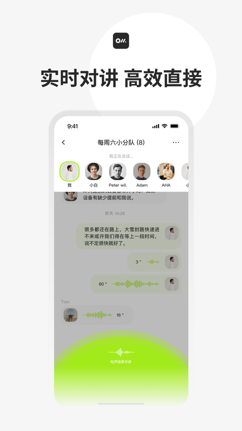 Oladance app6