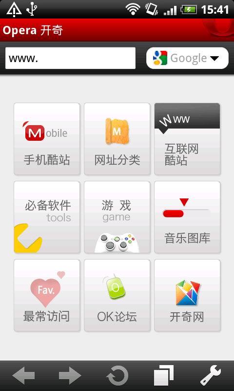 ok浏览器电视版1