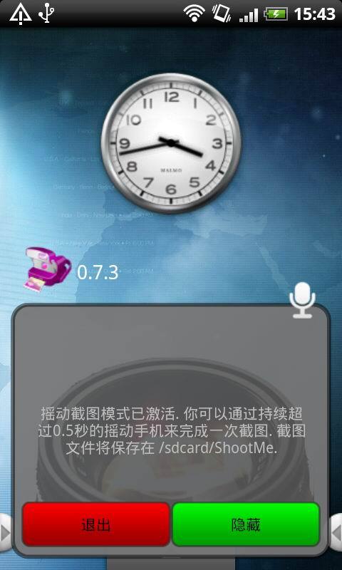 ok浏览器电视版3