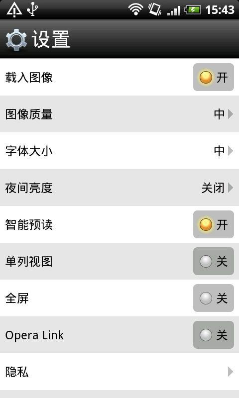 ok浏览器电视版4