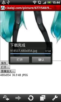 ok浏览器电视版7