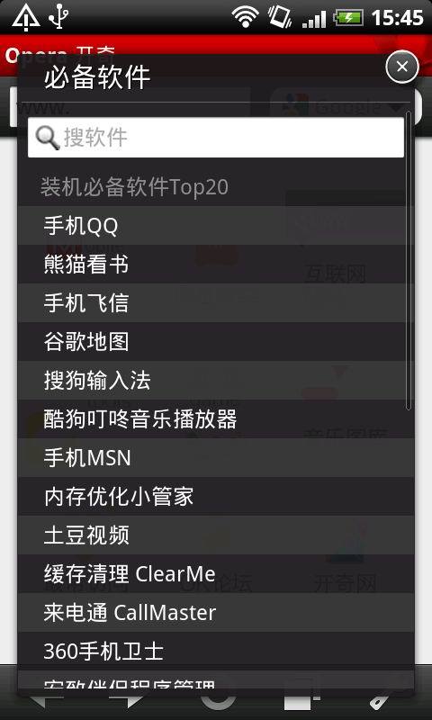 ok浏览器电视版9