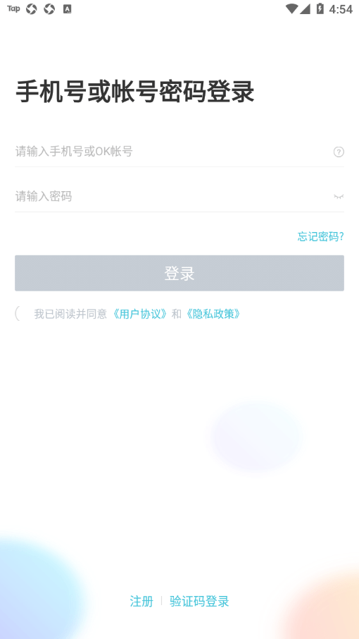 OK学习机小学3