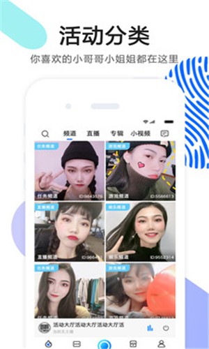 OK语音官方免费3