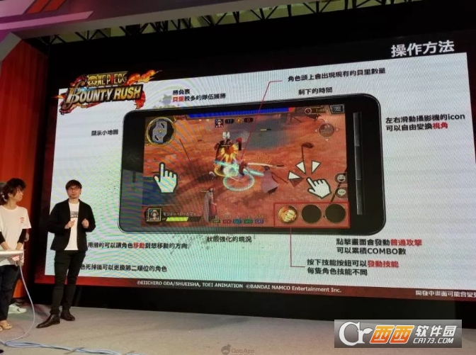 OnePieceBountyRush安卓版1